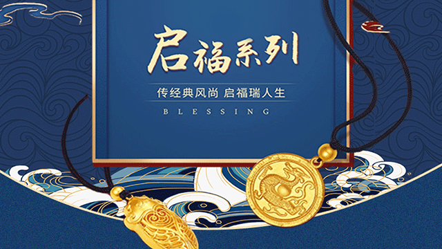 混搭主题
